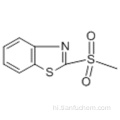 2- (METHYLSULFONYL) बेंजोथियाज़ोल, 97 CAS 7144-49-2